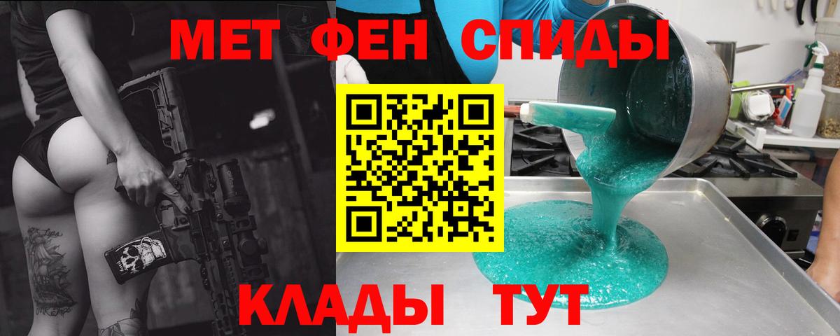 АМФ  АМФЕТАМИН 97%  Вход с VPN  Шуя 