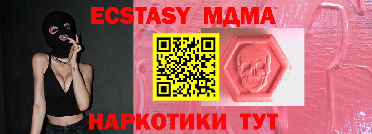 Экстази Cube Шуя