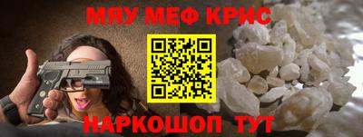 мефедрон мука Бузулук