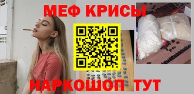 мефедрон мука Бузулук