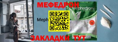 мефедрон мука Бузулук