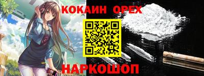 героин Будённовск