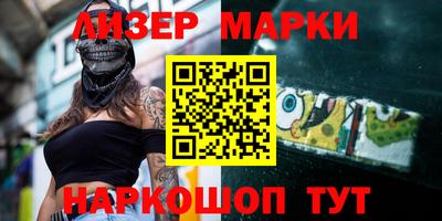 PSILOCYBIN Бугуруслан