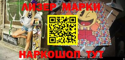 PSILOCYBIN Бугуруслан