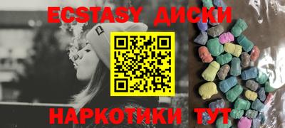 мефедрон мука Бузулук