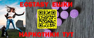 PSILOCYBIN Бугуруслан