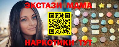 PSILOCYBIN Бугуруслан