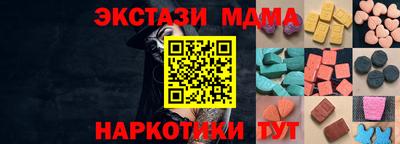 PSILOCYBIN Бугуруслан