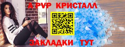 мефедрон мука Бузулук