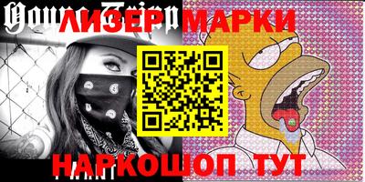PSILOCYBIN Бугуруслан