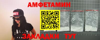 мефедрон мука Бузулук