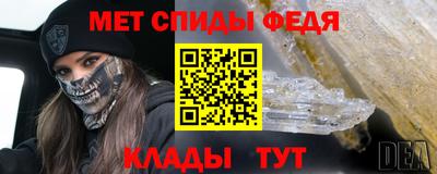 мефедрон мука Бузулук