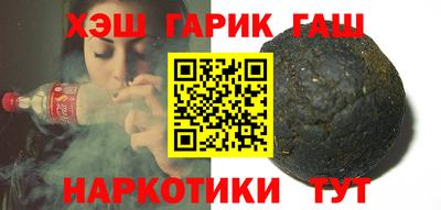 героин Будённовск
