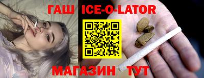 героин Будённовск