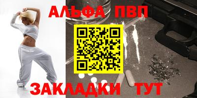 PSILOCYBIN Бугуруслан