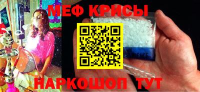 мефедрон мука Бузулук