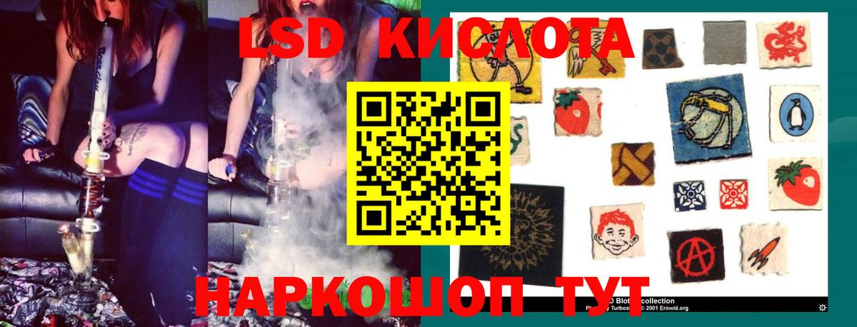 Лсд 25 экстази ecstasy Шуя
