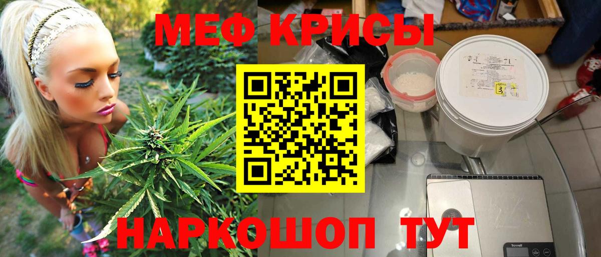 МЕФ мука Шуя