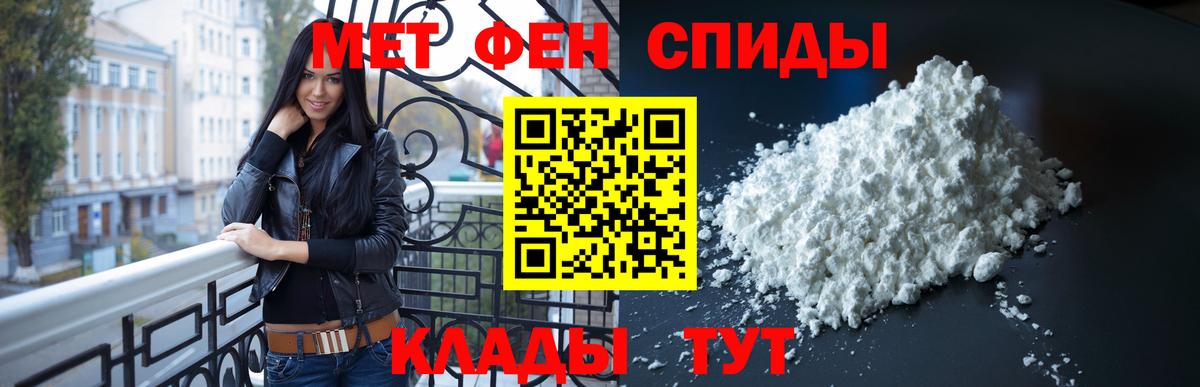 Шуя  МЕТАМФЕТАМИН Methamphetamine  МЕТАМФЕТАМИН Methamphetamine  Вход с VPN 