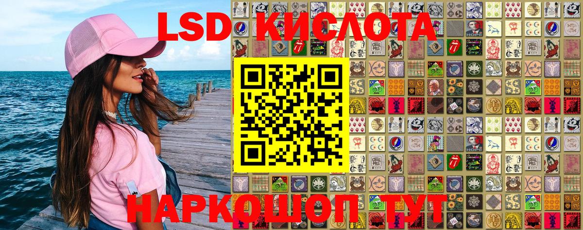 Наркотические марки 1,8мг  Вход с VPN  Марки 25I-NBOMe  Шуя  Наркотические марки 1,8мг 