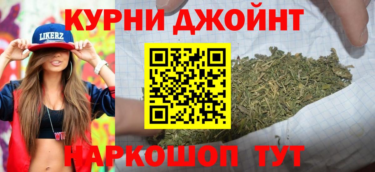 Бошки марихуана SATIVA & INDICA  Каннабис Bruce Banner  Шуя  Шишки марихуана тримм  Вход с VPN 